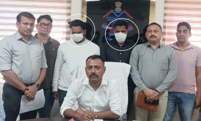 Dehradun: STF busted international cyber fraud gang, two accused arrested