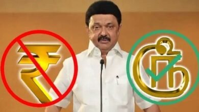 Tamil Nadu government removed the ₹ symbol from Budget 2025, this happened for the first time in the country