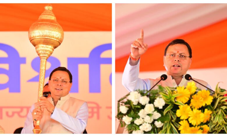 Names of 17 places changed in Uttarakhand, CM Dhami said- "Respect for public sentiment"