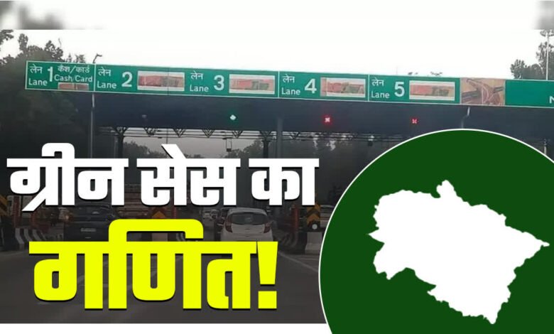 Chardham Yatra will be plastic free and pollution free, green cess will be imposed on outside vehicles in Uttarakhand