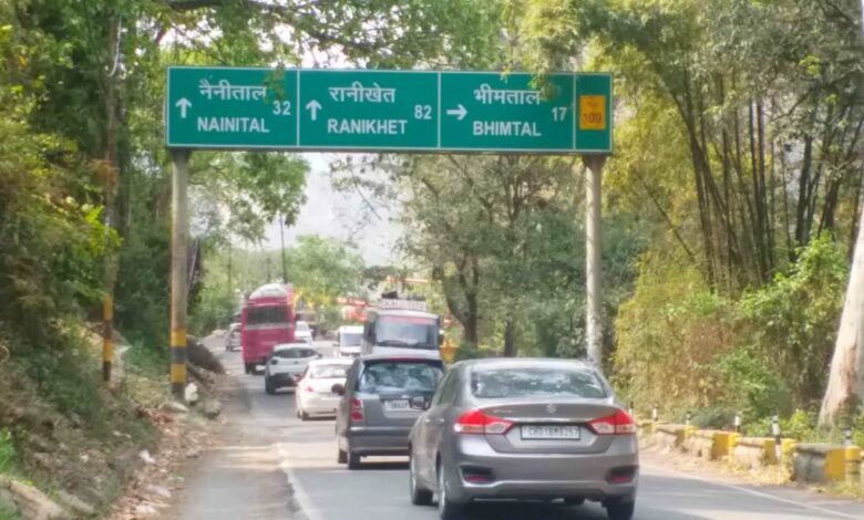 A new 3.5 km bypass will be built from Kathgodam to Amritpur, travel to Kainchi Dham and mountains will become easier