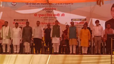 Chief Minister Pushkar Singh Dhami's visit to Kashipur: Inauguration of ARTO office and Automated Test Track, expressed condolences on terrorist attack