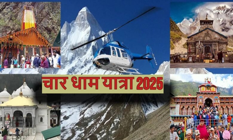Government in the final stage of preparations, important arrangements made from control room to alternative route