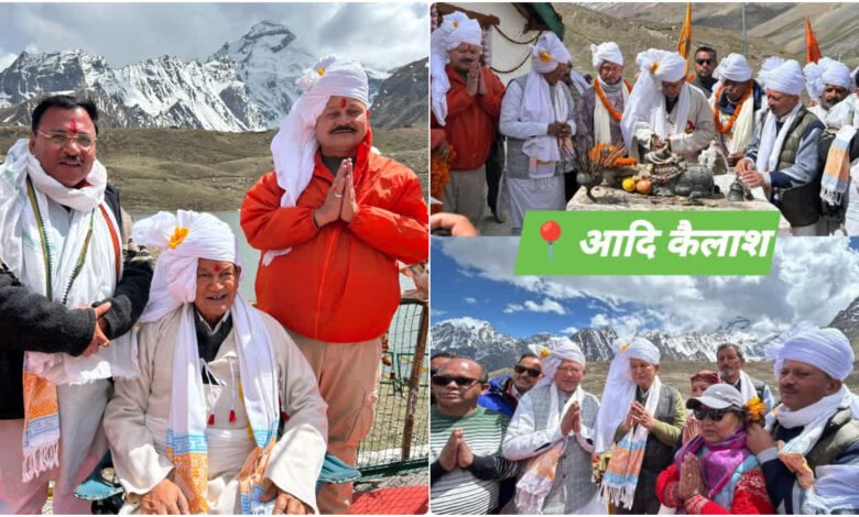 Former Chief Minister Harish Rawat reached Adi Kailash: Completed the difficult journey at the age of 77, took blessings from Lord Shiva