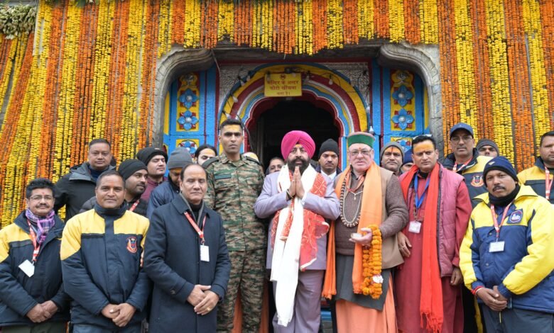 Governor Gurmeet Singh visited Kedarnath Dham, performed Rudrabhishek and prayed for world peace