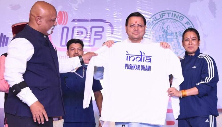 International Powerlifting Championship started in Dehradun, athletes from 16 countries are participating