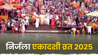 A wave of devotion surged on Nirjala Ekadashi: Lakhs of devotees took holy bath in Ganga in Haridwar
