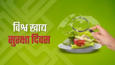 World Food Safety Day: Strictness is being increased regarding food safety in Uttarakhand, immediate testing will be done through mobile testing van