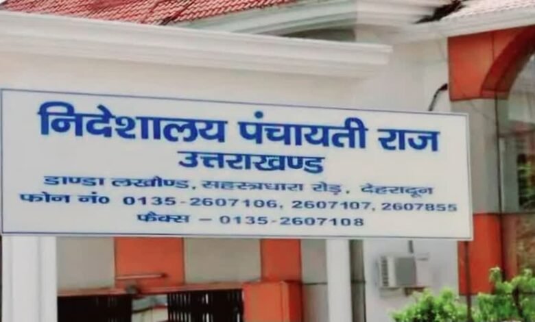 Final publication of reservation for three-tier panchayats in Tehri Garhwal released, administration action completed after disposal of objections