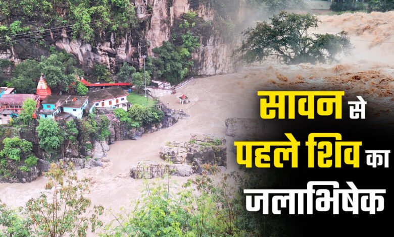 Alaknanda's waves submerged Koteshwar cave, a wonderful and worrying scene was seen before time in Rudraprayag