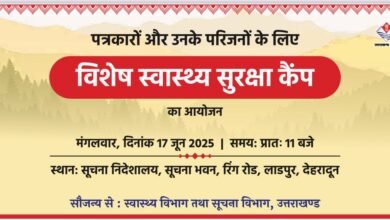 Special health camp for journalists in Dehradun
