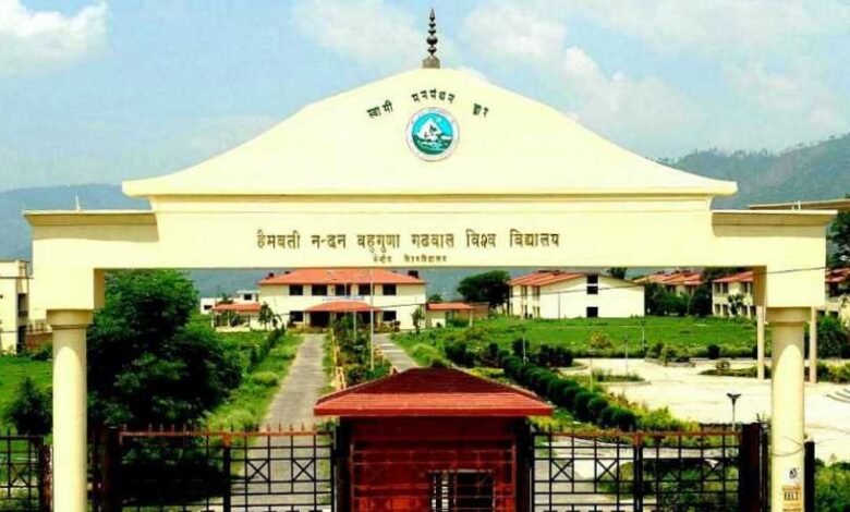 Major change in PhD admission process in Garhwal University, selection will be based on new standards