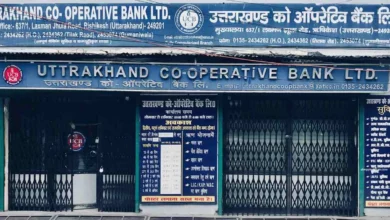 Preparation for recruitment in cooperative banks in Uttarakhand, 177 posts will be filled: Golden opportunity for youth
