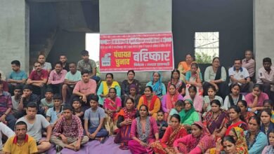 Kishanpur Padav village of Ramnagar announced boycott of elections, villagers got angry over the demand of revenue village