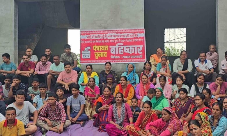 Kishanpur Padav village of Ramnagar announced boycott of elections, villagers got angry over the demand of revenue village