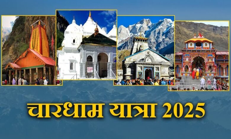 41 lakh devotees crossed the limit in three months, even rain could not stop the flood of faith