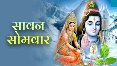 Shravan month 2025: The holy month of worship of Lord Shiva, know complete information about worship and fasting