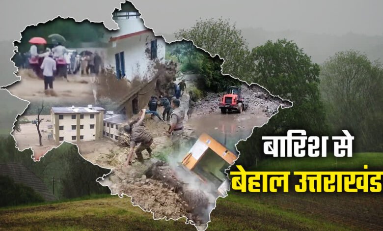 Heavy rain wreaks havoc in Uttarakhand, 28 dead, 111 roads blocked, high alert issued
