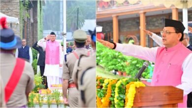 79th Independence Day was celebrated with great enthusiasm in Uttarakhand, patriotic voices echoed from the parade ground to the assembly