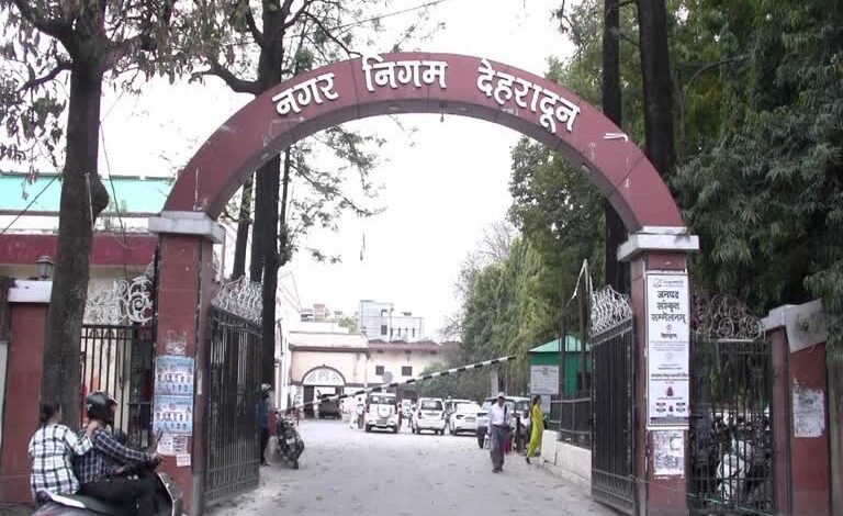 Dehradun Municipal Corporation Sanitation Committee salary scam, police notice to former councillors