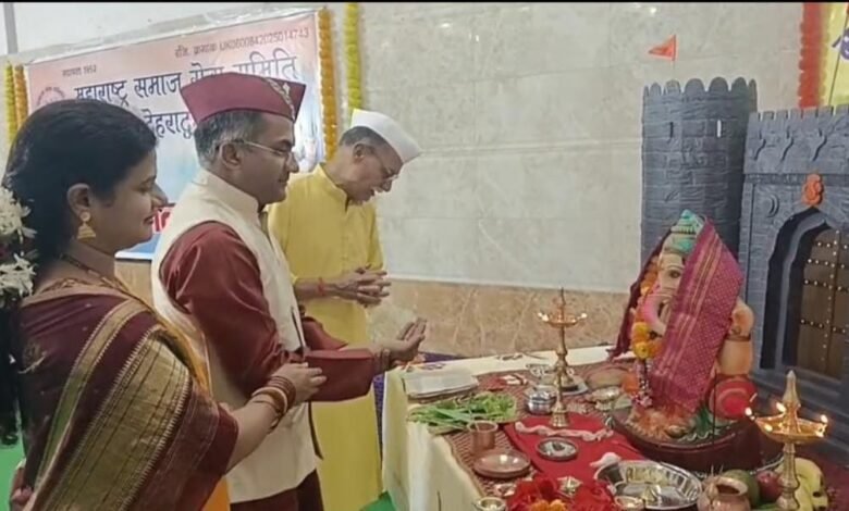 Ganeshotsav of Maharashtra Samaj Seva Samiti in Dehradun, a confluence of tradition and culture