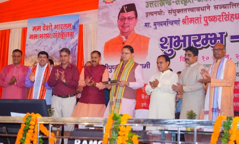 ‘Sanskrit Gram’ built in 13 districts of Uttarakhand, inaugurated by CM Dhami