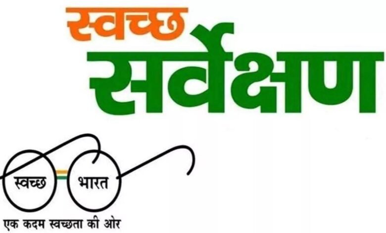 Dehradun made a big leap in Clean Air Survey 2025, improved its ranking by 18 places