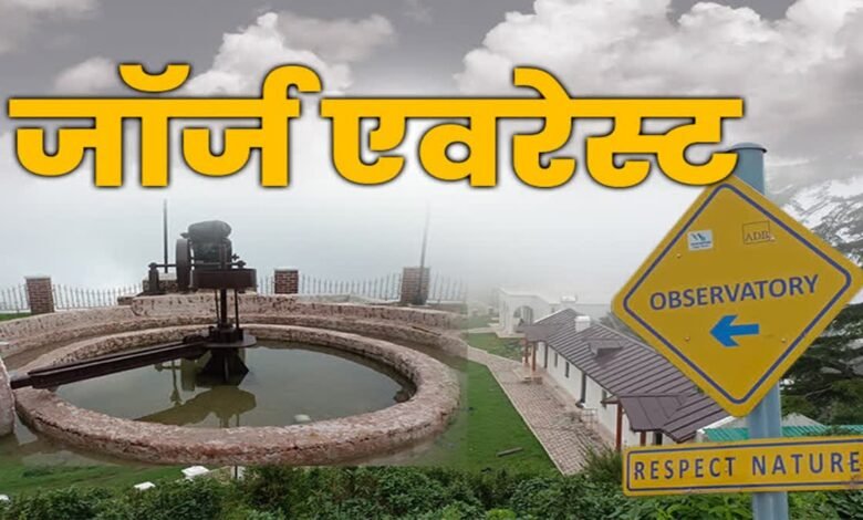 Controversy over George Everest tender, Congress raises serious questions