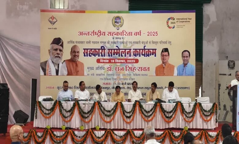 Uttarakhand Cooperative Department aims to increase turnover from Rs 500 crore to Rs 3000 crore