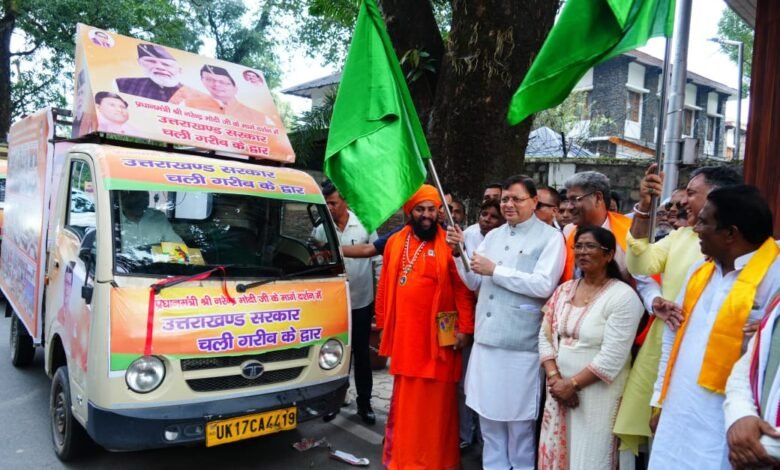 Dr. Bhimrao Ambedkar Multipurpose Camp Chariot launched in Uttarakhand