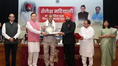 Special felicitation ceremony in Uttarakhand on Teachers' Day, 16 teachers received state educational award