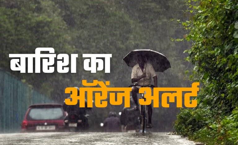 Weather havoc increases again in Uttarakhand: Yellow and Orange alerts issued, warning of heavy rain and snowfall