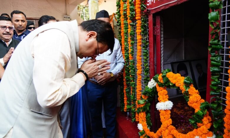 Rampur Tiraha incident: Salute to the sacrifice of the martyrs, CM Dhami said – we will create the Uttarakhand of their dreams