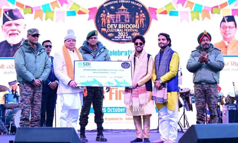 Grand finale of Devbhoomi Cultural Festival 2025 in Mana, a wonderful confluence of border culture, army and tourism