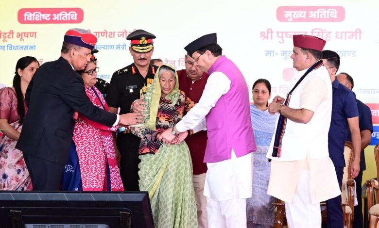 Martyrs' Honor Ceremony in Uttarakhand, CM Dhami made major announcements for the families of the brave