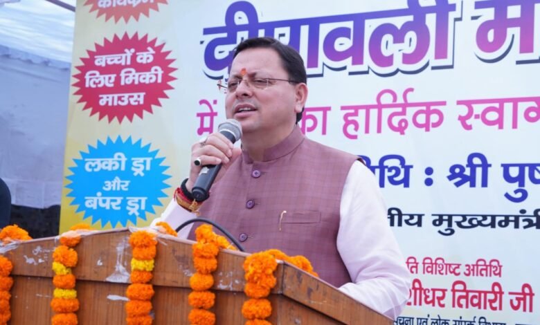 Diwali Festival-2025 in Dehradun – Chief Minister Dhami said – “Journalists are the lamps of society, who illuminate society with truth”