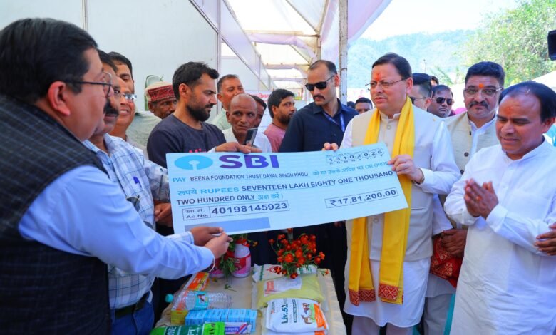 Cooperatives are the path to prosperity, CM Dhami said at the Srinagar fair – “The cooperative model will spread the spirit of self-reliance to every household.”