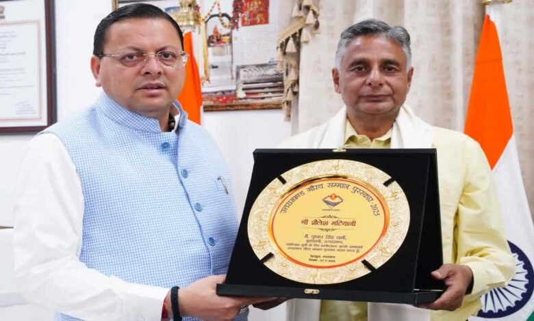 Posthumous award: Shailesh Matiyani awarded Uttarakhand Gaurav Samman – 2025