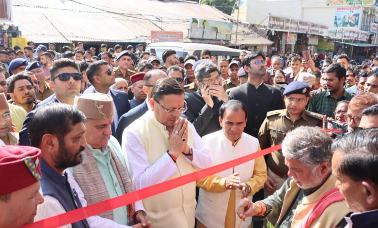 CM Dhami inaugurated the historic Gauchar Fair, marking the beginning of cultural and commercial heritage.