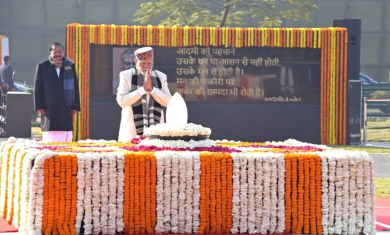 PM Modi visited 'Sadaiv Atal', as the nation remembered Atal Bihari Vajpayee on his 101st birth anniversary.