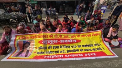Growing public outrage over the Ankita Bhandari murder case; women stage a strong protest in Ramnagar.