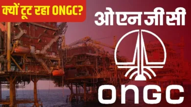 Why are ONGC shares continuing to fall? The main reasons that are worrying investors.