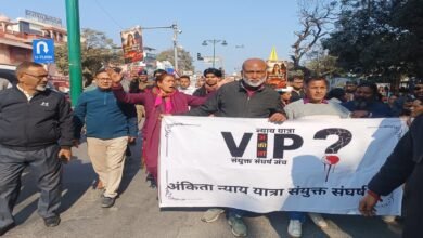 Social organizations took to the streets in Dehradun over the Ankita Bhandari murder case; the 'Uttarakhand bandh' (strike) had a limited impact.