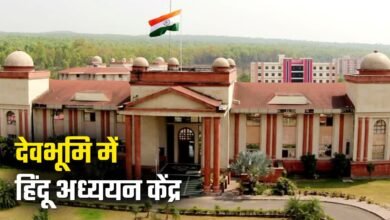 A Hindu Studies Centre will open in Dehradun, with classes beginning at Doon University from the 2025-26 academic session.