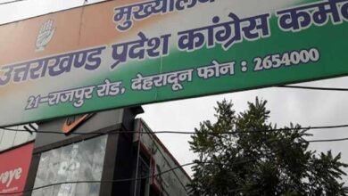 The agitation over the Ankita Bhandari case has not ended despite the CBI investigation; the Congress party has targeted the government over the VIP angle.