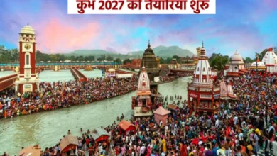 Preparations for the 2027 Kumbh Mela are in full swing; the transport corporation will introduce a new system
