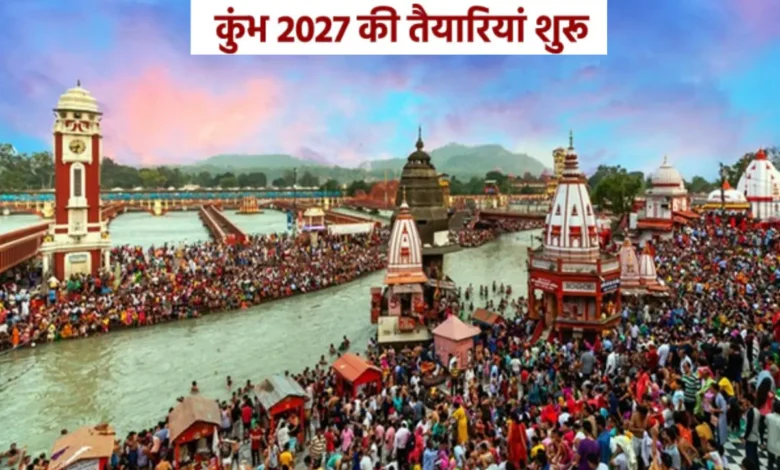 Preparations for the 2027 Kumbh Mela are in full swing; the transport corporation will introduce a new system
