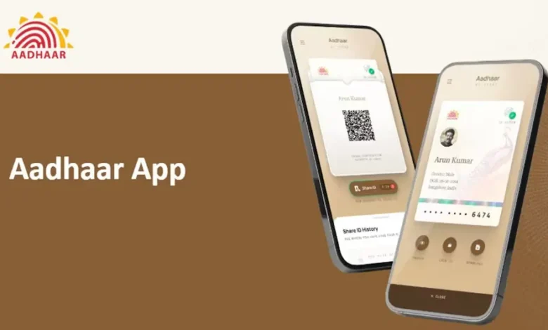 The new Aadhaar app will be launched on January 28th, allowing users to change their mobile number and address from the comfort of their homes.