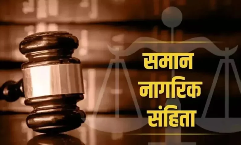 After the implementation of the Uniform Civil Code, marriage registrations surged 24-fold, making Uttarakhand a model for the country.