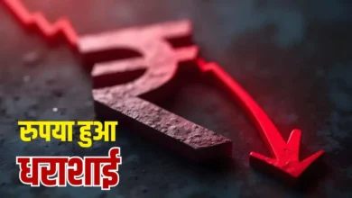 The rupee hits a historic low against the dollar, nearing 92; raising new concerns about inflation.